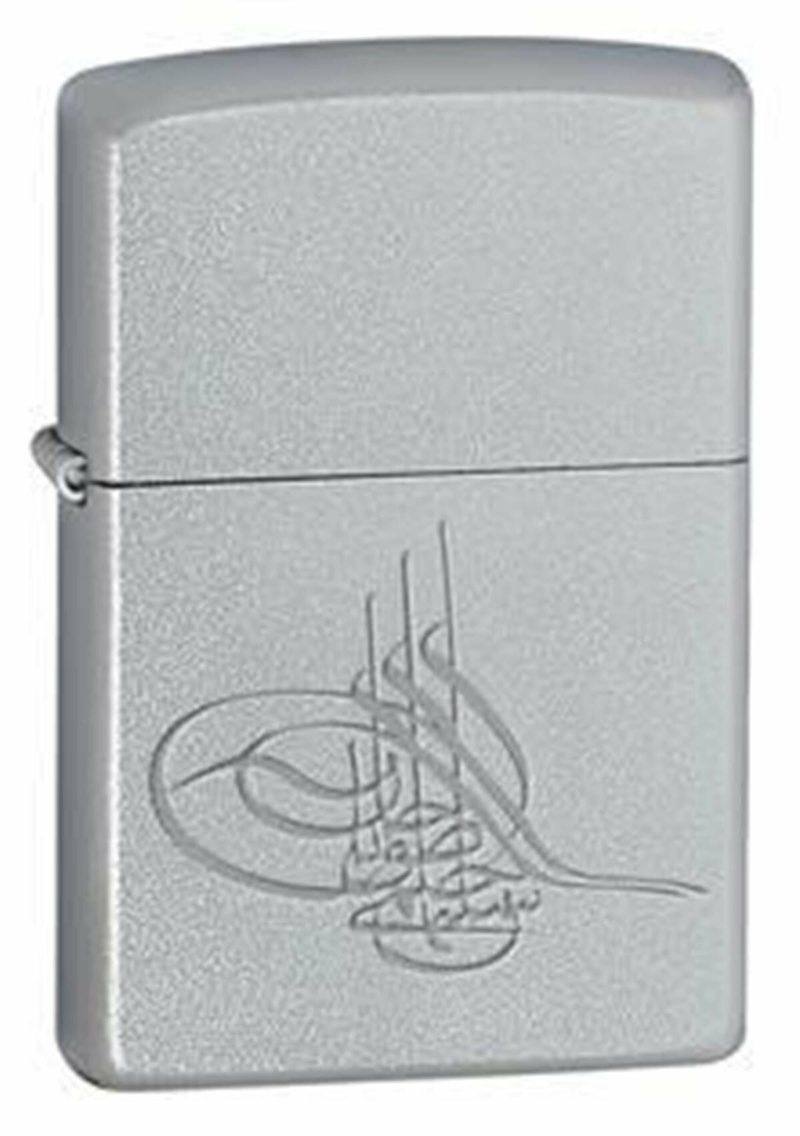 Zippo Çakmak 205-010647 Çakmak